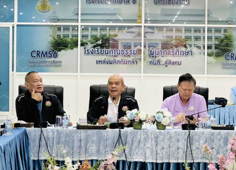 จอมพลังดาวรุ่ง 282 คน จาก 53 ทีมทั่วประเทศ พร้อมร่วมทำศึก EGAT ยกน้ำหนักชิงชนะเลิศแห่งประเทศไทย อายุ 13-15 ปี ประจำปี 2569 ชิงถ้วยพระราชทานสมเด็จพระเจ้าลูกเธอ เจ้าฟ้าสิริวัณณวรี นารีรัตนราชกัญญา