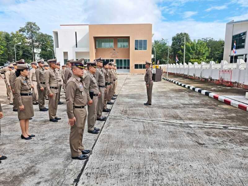 ตำรวจภูธรจังหวัดมุกดาหารร่วมกิจกรรมเนื่องในวันพระราชทานธงชาติไทยเพื่อร่วมแสดงความภาคภูมิใจ และน้อมสำนึกในความสำคัญของธงไตรรงค์