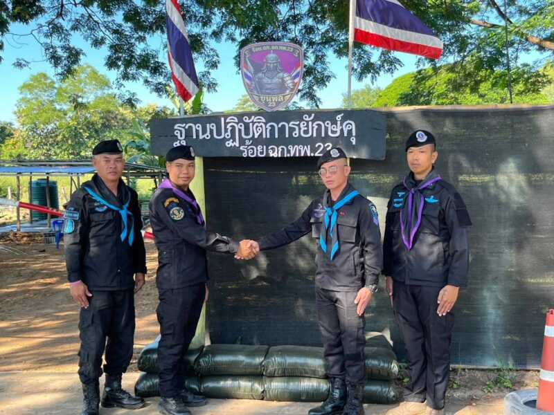 ทหารพราน 2109 พบปะ ชุดปฏิบัติการ แลกเปลี่ยนข้อมูลข่าวสาร เสริมประสิทธิภาพการป้องกันชายแดน