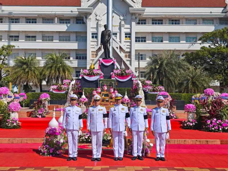 ผบก.ตำรวจภูธรจังหวัดมุกดาหาร ร่วมพิธีน้อมรำลึกเนื่องในวันปิยมหาราช ประจำปี 2569