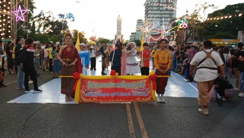 เมืองมุกดาหาร อัญเชิญถ้วยพระราชทานสมเด็จพระเทพฯ โดยเทศบาลเมืองมุกดาหาร จัดกิจกรรมแข่งเรือพาย บุญออกพรรษา ประจำปี 2569