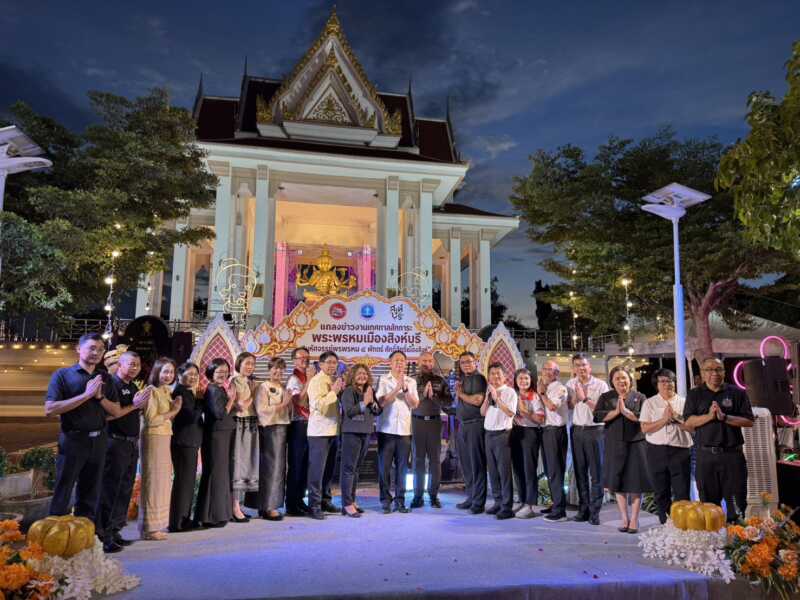 สำนักงานท่องเที่ยวและกีฬาจังหวัดสิงห์บุรี จัดงานแถลงข่าวการจัดงาน “เทศกาลสักการะพระพรหม เมืองสิงห์บุรี” ประจำปี ๒๕๖๙ ภายใต้แนวคิด “มหัศจรรย์ ๔ พักตร์ ศักดิ์สิทธิ์เมืองสิงห์”