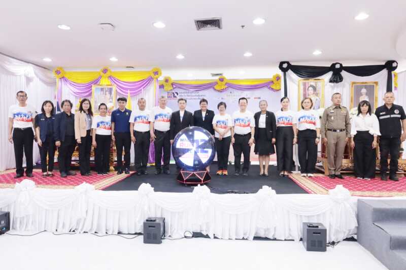 อยุธยา – เปิดนิทรรศการเฉลิมพระเกียรติฯ เดิน วิ่ง ปั่น ป้องกันอัมพาต ครั้งที่ 12 รณรงค์รู้ทันโรคสโตรก ปรับพฤติกรรมลดเสี่ยง