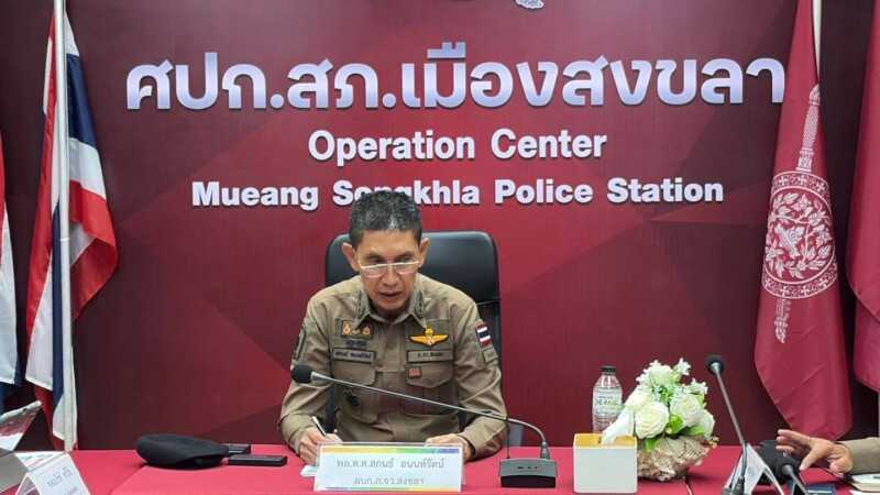 ศาลออกหมายจับ “ปริวัตร” มือยิง สห. ดับหน้าศูนย์อาหารตำรวจเร่งล่าตัว 4 ข้อหาหนัก
