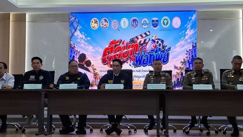 เปิดปฏิบัติการ “ตัดบทพ่อทิพย์” ทลายขบวนการแจ้งเกิดเท็จ อ้างพ่อไทยหวังลูกต่างชาติได้สัญชาติไทย