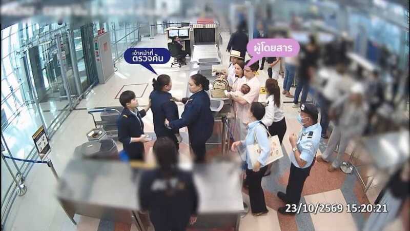 ท่าอากาศยานไทย จำกัด (บรท.) แสดงพฤติกรรมไม่เหมาะสมระหว่างปฏิบัติหน้าที่ พร้อมประสาน บรท. ดำเนินการลงโทษขั้นเด็ดขาด