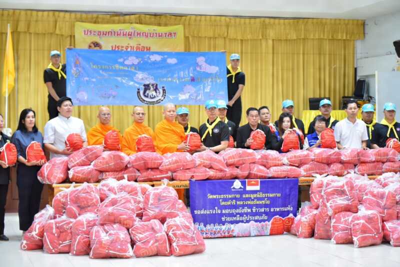 ปทุมธานี – วัดพระธรรมกายร่วมกับตชด.ภาค 1 มอบถุงยังชีพ 500 ชุด ช่วยผู้สูงอายุ ผู้ป่วย ผู้พิการที่ประสบภัยน้ำท่วมอำเภอหนองเสือ