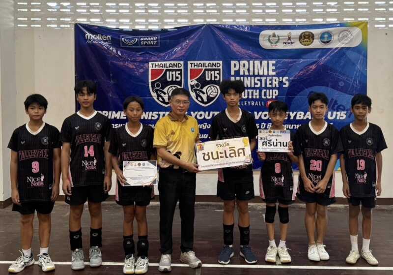 ก้าวสู่ฝัน! “หนุ่มสตรีศรีน่าน” พร้อมสู้สุดใจเพื่อเป้าหมายในอนาคตศึกลูกยาง PMYC U15