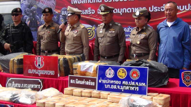 มุกดาหาร – ตร แถลงจับกุมยาเสพติดรายสำคัญสกัดกั้นและปราบปรามพื้นที่ชายแดน