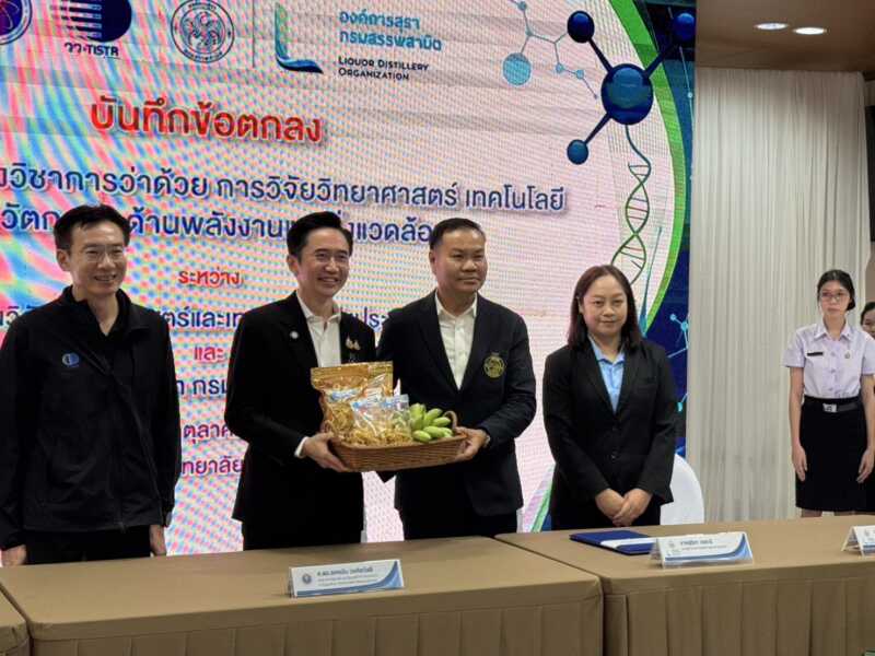 กำแพงเพชร – กระทรวง อว. ผนึกกำลัง วว.ลงพื้นที่กำแพงเพชร ชู 7 นวัตกรรมเกษตร–แปรรูป–พลังงาน ลดต้นทุน เพิ่มรายได้ สร้างเศรษฐกิจฐานรากยั่งยืน