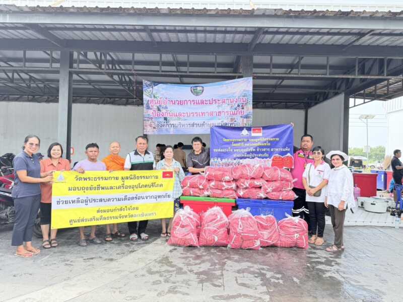 ปทุมธานี – วัดพระธรรมกายเร่งช่วยน้ำท่วมฉะเชิงเทรา ส่งถุงยังชีพ 1,000 ชุดถึงชุมชนประสบภัย แม้บางพื้นที่น้ำสูงรถเข้าไม่ถึง