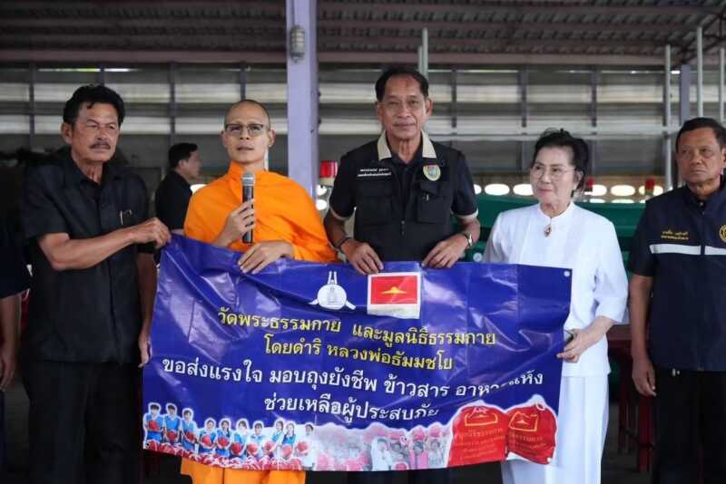 ปทุมธานี – วัดพระธรรมกายร่วมกับอบจ.ปทุมธานี มอบถุงยังชีพ 500 ชุด ช่วยชาวท้ายเกาะประสบภัยน้ำท่วมริมเจ้าพระยา