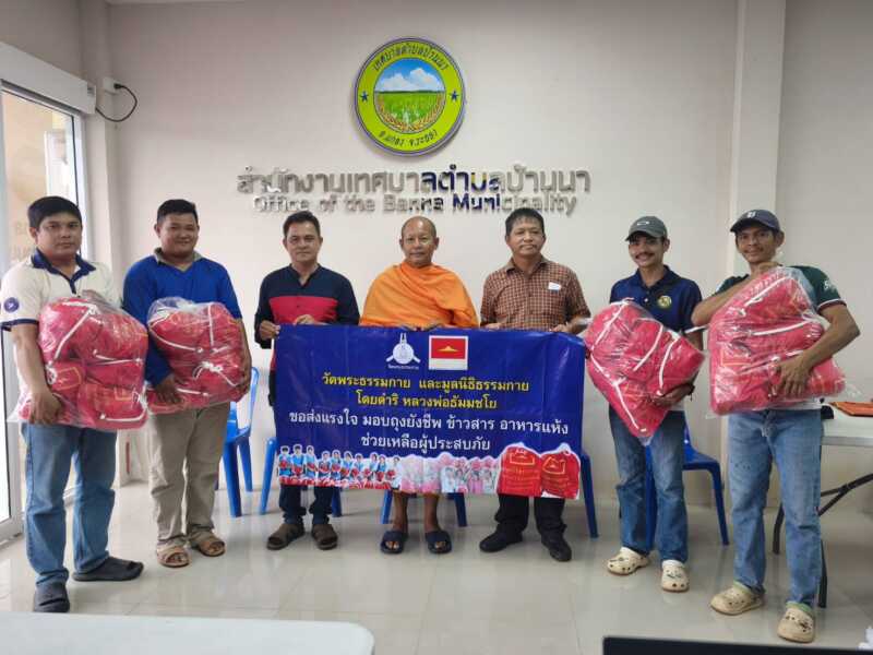 ปทุมธานี – วัดพระธรรมกายส่งมอบถุงยังชีพ 800 ชุด ช่วยผู้ประสบอุทกภัย 4 อำเภอในระยอง