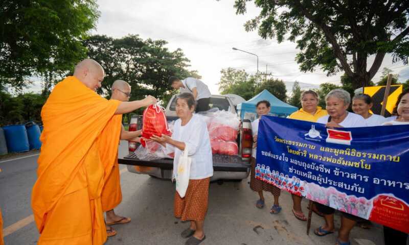 ปทุมธานี – ส่งธารน้ำใจถึงผู้ประสบภัย วัดพระธรรมกายมอบถุงยังชีพ 800 ชุด ช่วยชาวอยุธยา